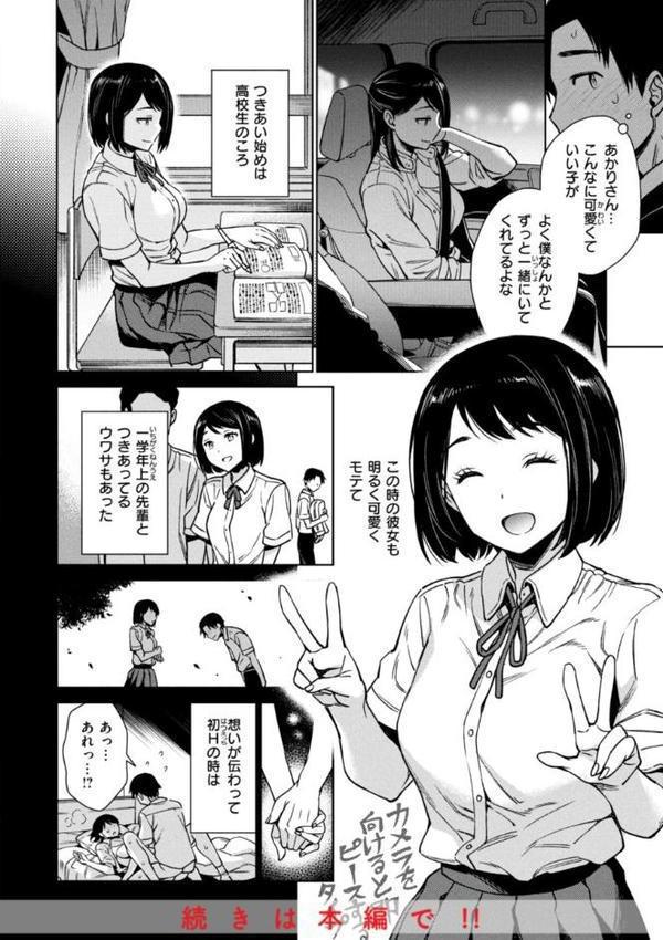 あること♪ないこと☆