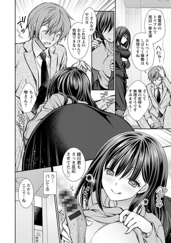 触れてみたくて。