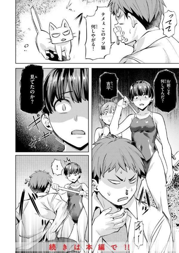 Sweetスポット