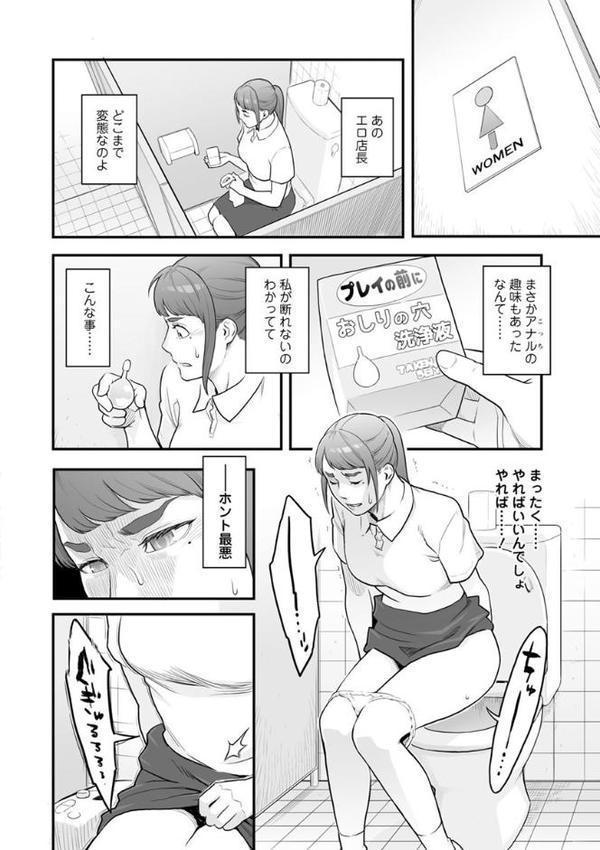 彼女の雌顔