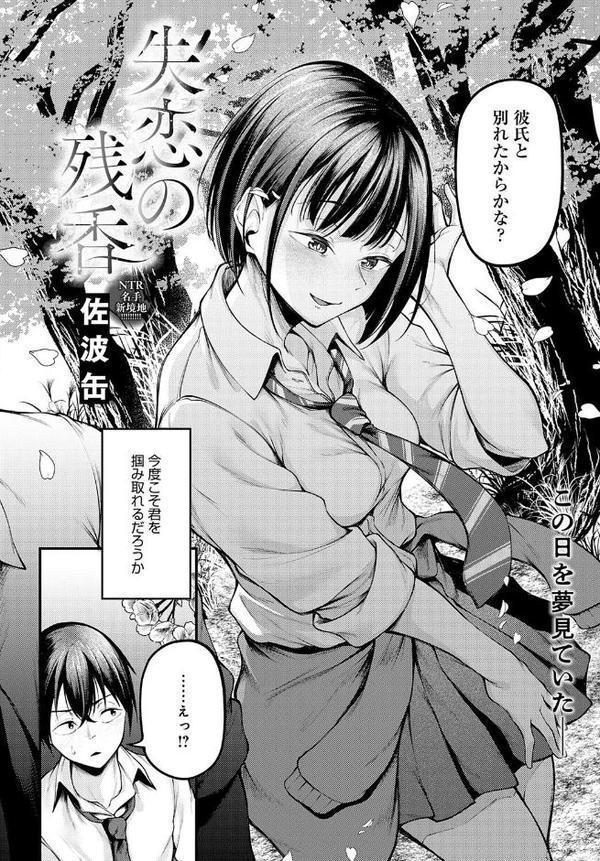 comicアンスリウム Vol.149 2025年9月号