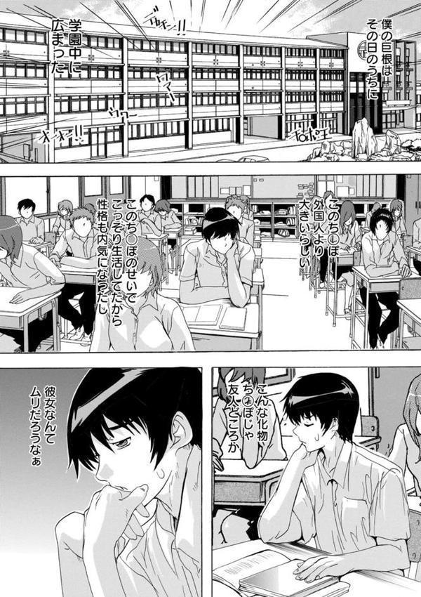 人妻教室