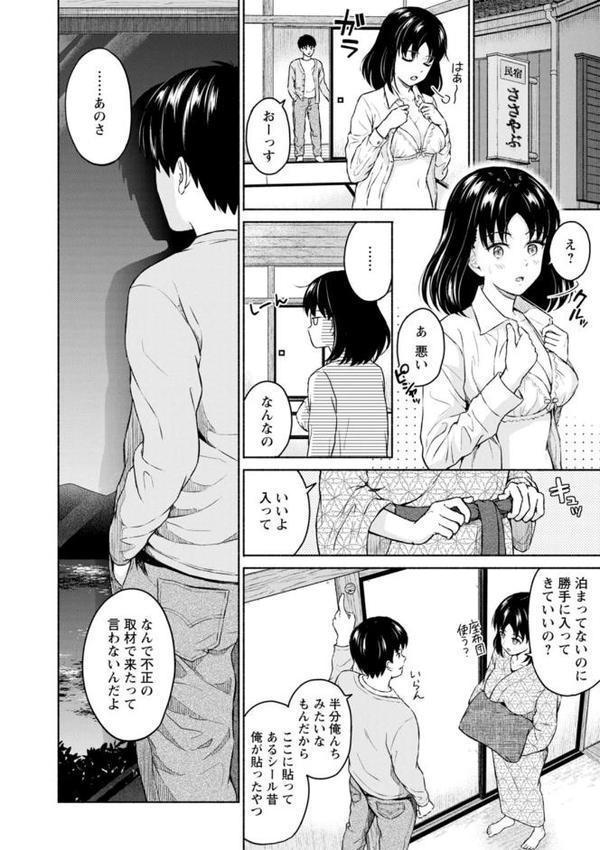 胸いっぱいの愛を