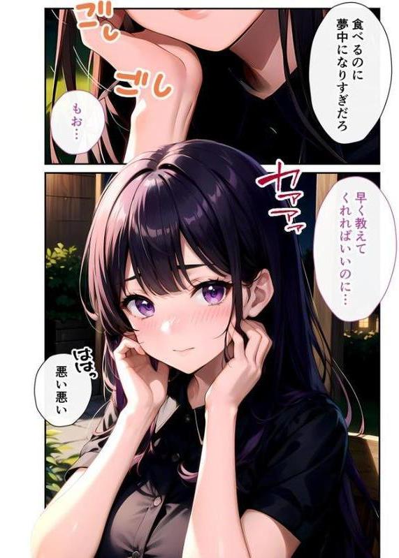 いちゃLOVE純情ベッドルーム モザイク版