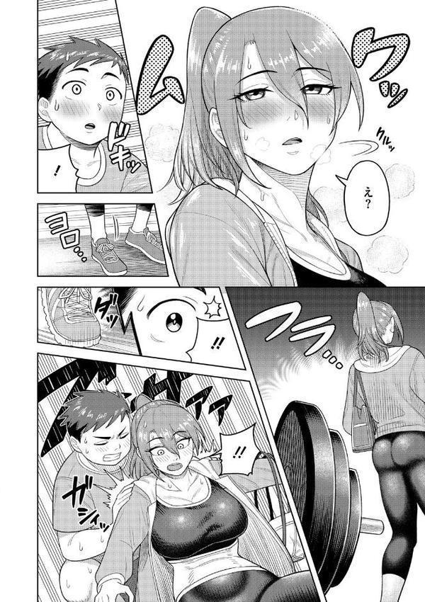 ツマミ喰い