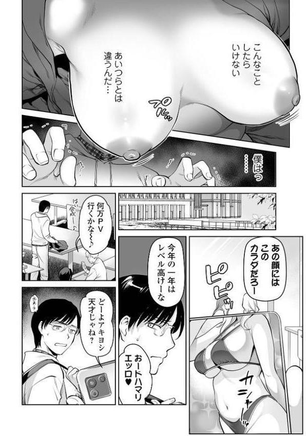 濃蜜しぼり【通常版】