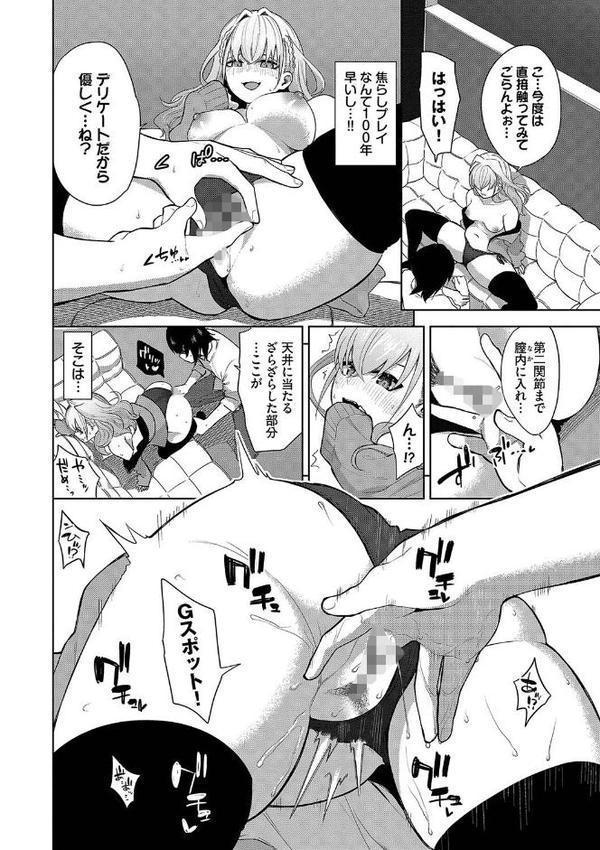 媚び売りふぇいす