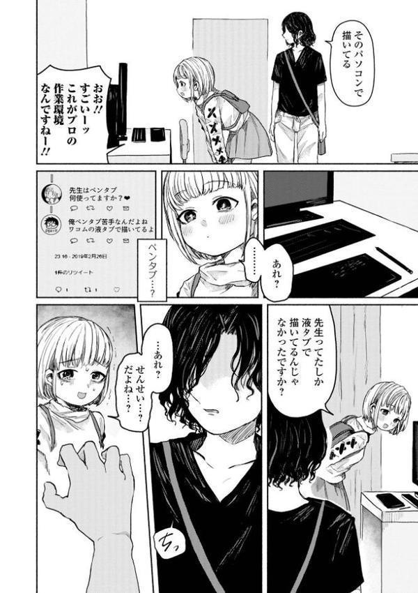 ぼくらのひみつきち