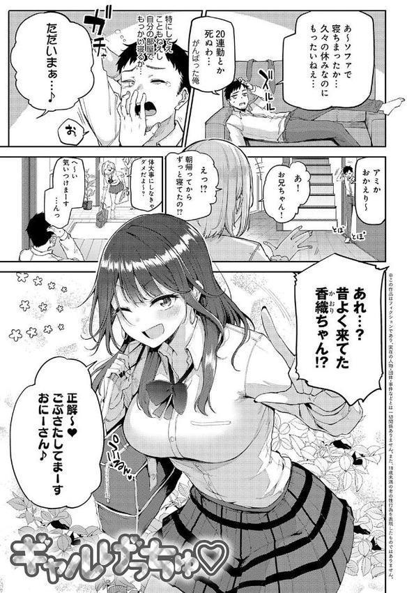 えんじょいはっぴ〜！