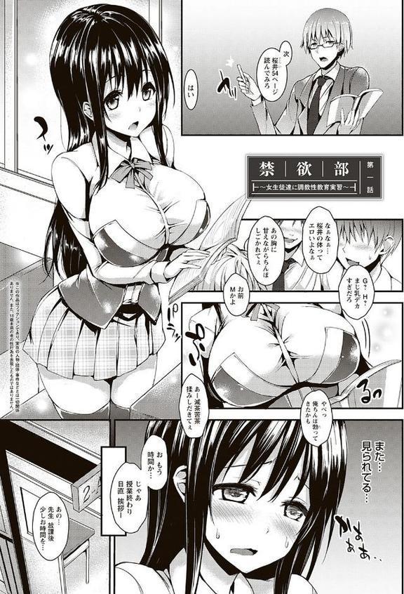性活週間 〜New Edition〜