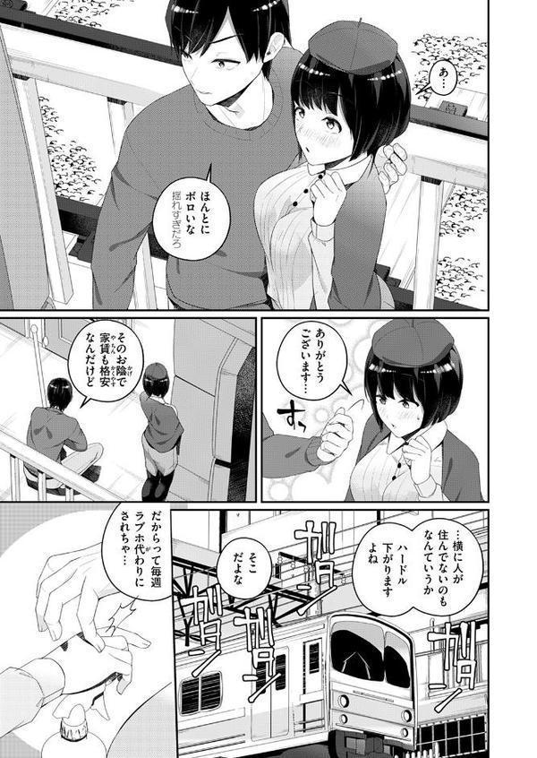 WEEKLY快楽天SELECTION ＃17