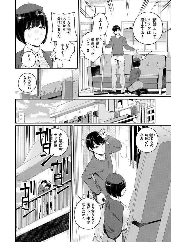 WEEKLY快楽天SELECTION ＃17