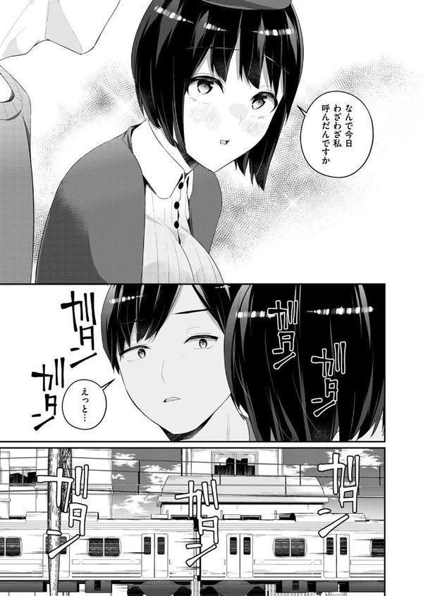 WEEKLY快楽天SELECTION ＃17