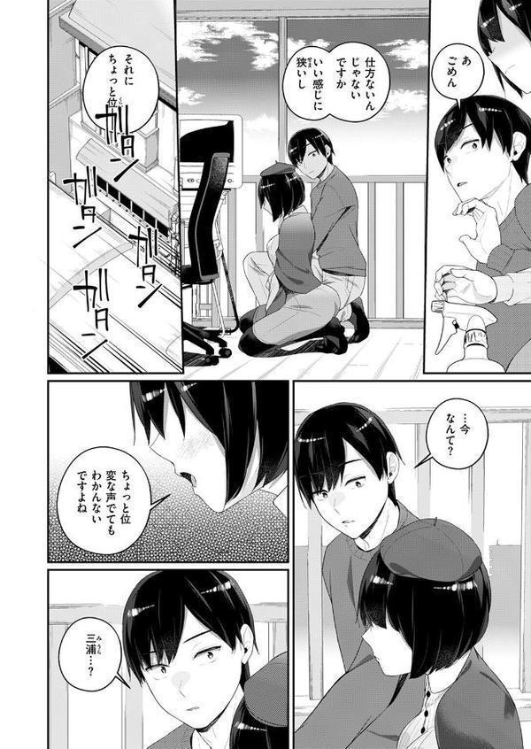 WEEKLY快楽天SELECTION ＃17