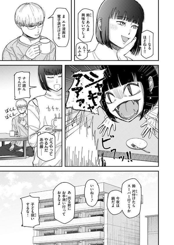 WEEKLY快楽天SELECTION ＃17