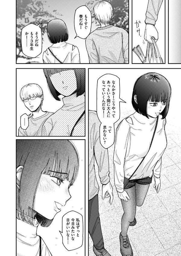 WEEKLY快楽天SELECTION ＃17