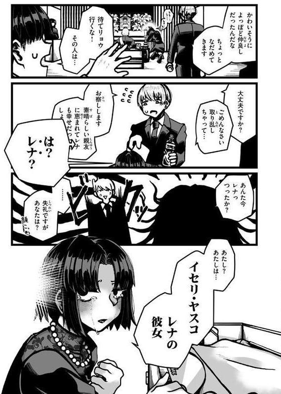 WEEKLY快楽天SELECTION ＃17