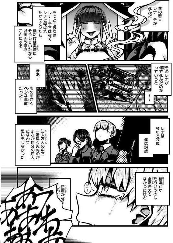 WEEKLY快楽天SELECTION ＃17