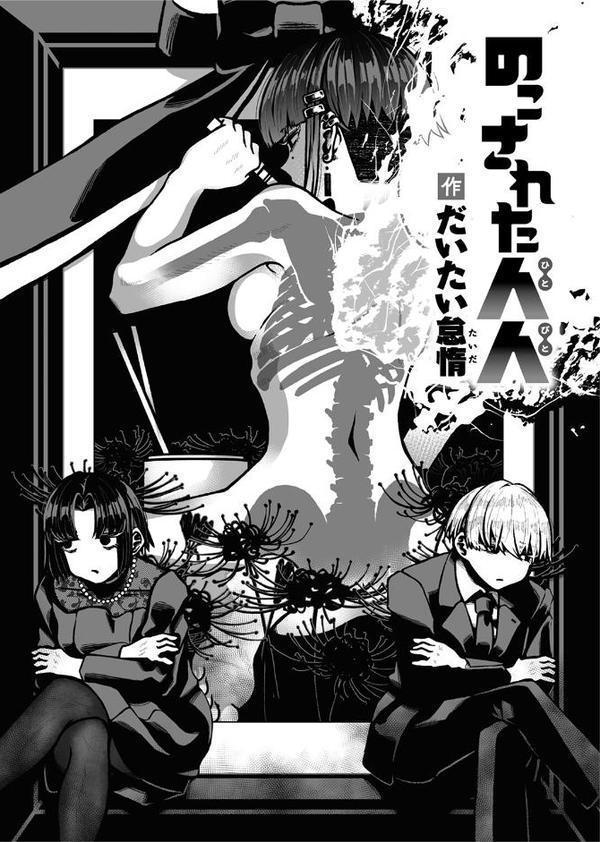 WEEKLY快楽天SELECTION ＃17