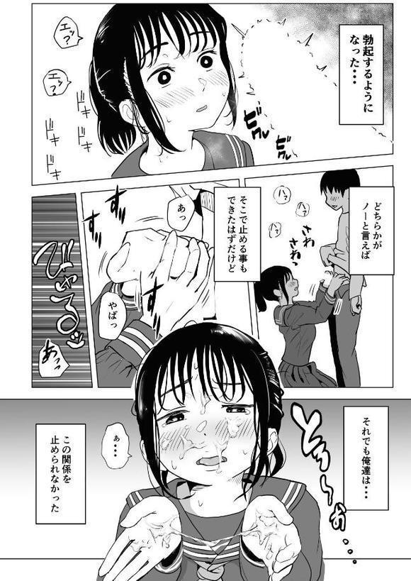 あたりまえせっくす