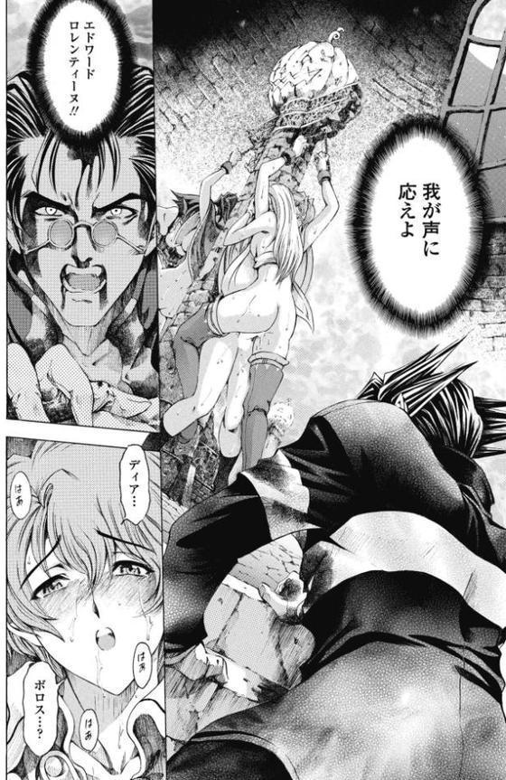 COMICペンギンクラブ 2025年8月号【デジタル版】
