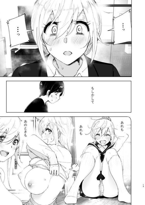 昔は楽しかった