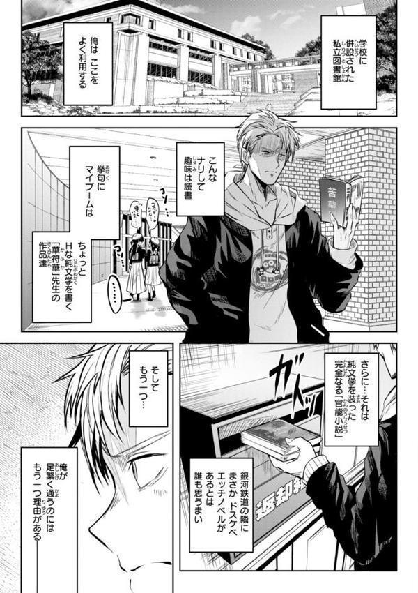 処女の微熱【デジタル特装版】