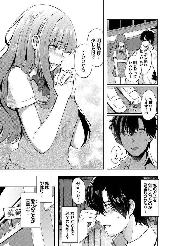 COMIC BAVEL SPECIAL COLLECTION（コミックバベル スペシャルコレクション）VOL64