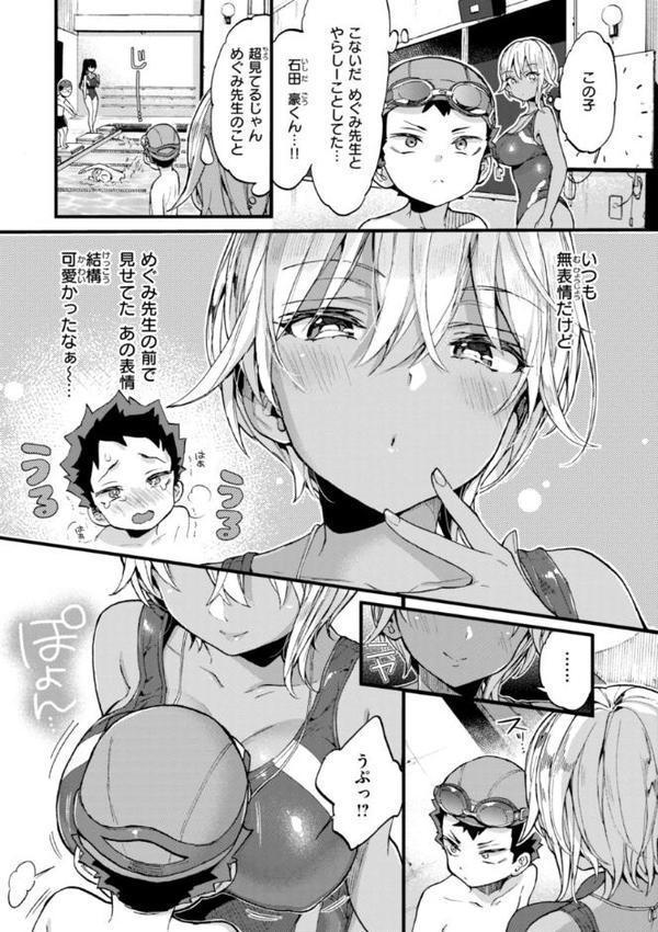 おねーさんあいらんど