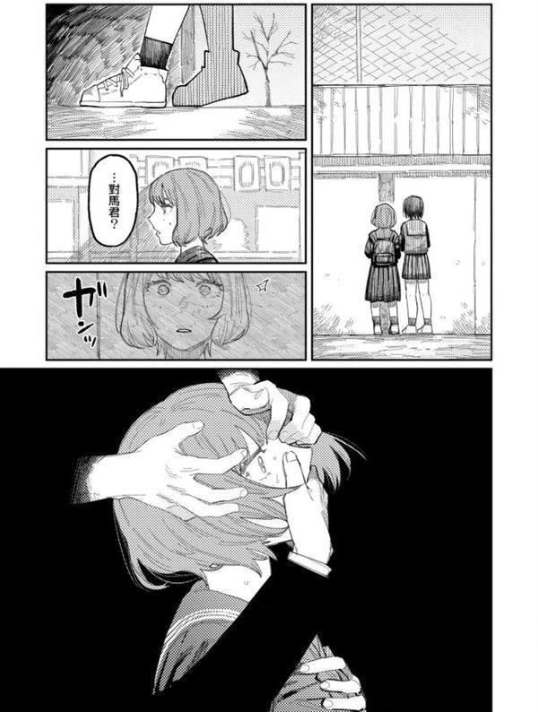 おやすみ、ティーンエイジャー