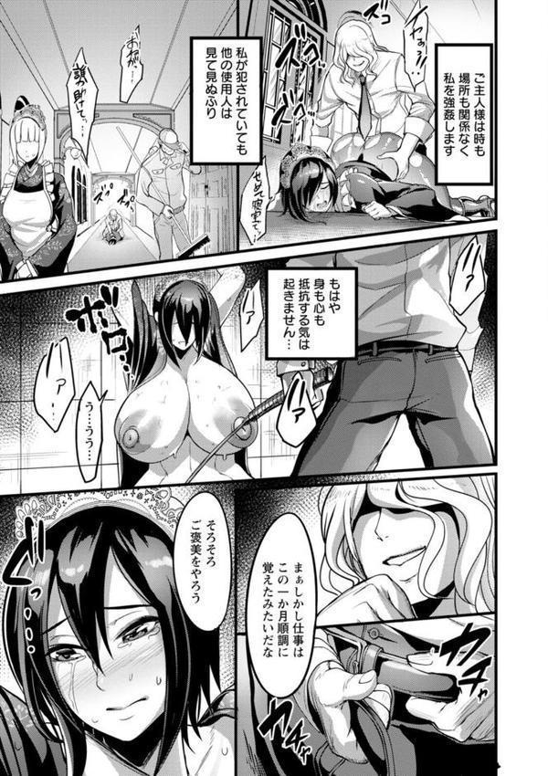 夜伽妻