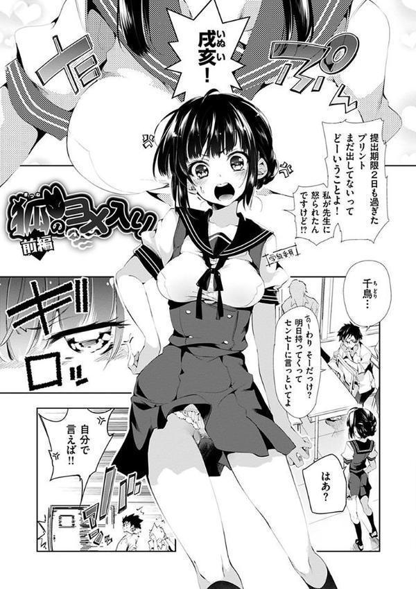初咲きのひとひら