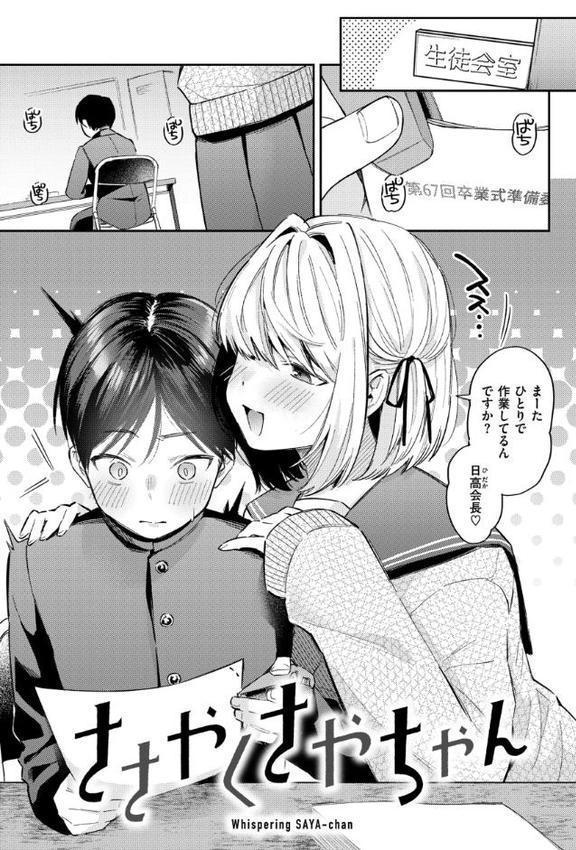 今夜めちゃくちゃになったら