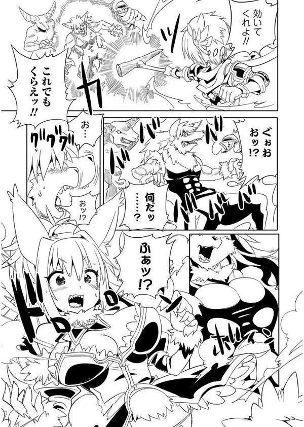 ファンタジーえちえち大全 〜宇宙人・女神・モンスター娘・メイド 異世界はスケベ娘がいっぱい〜【エンタメ】