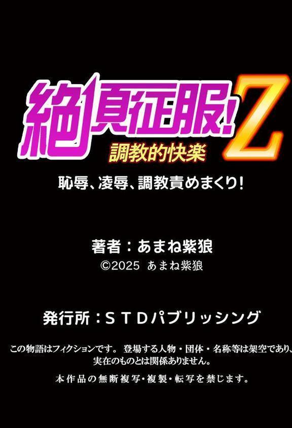 【セット売り】発情女子寮ハーレム〜そんなに出したら妊娠しちゃう！！