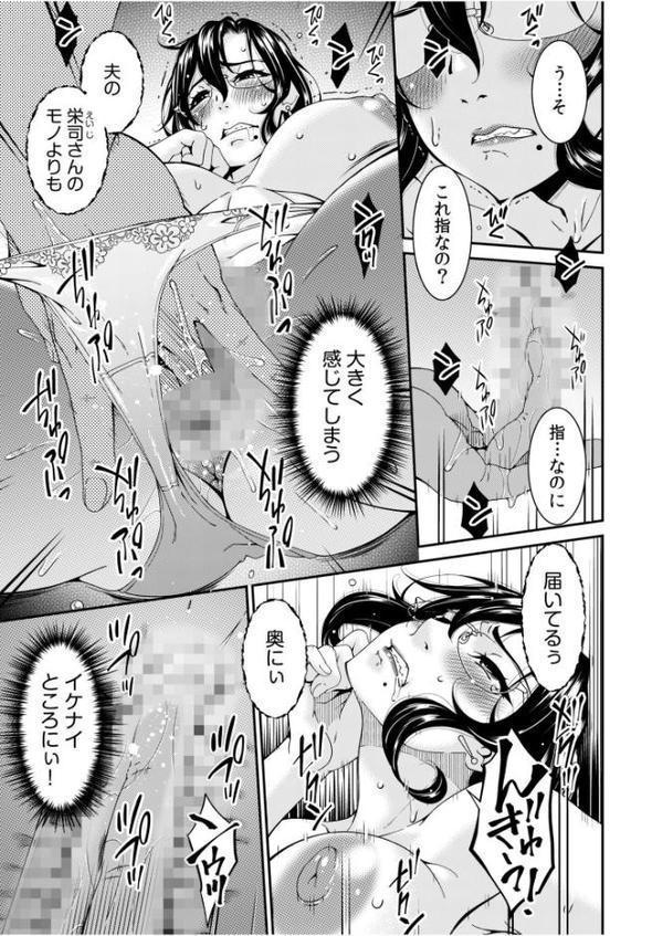 母と妻をやめるとき