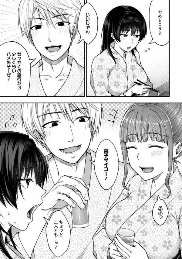 寝取り旅館 〜ドクズおじさんのネトネトしつこい美少女凌●〜【合本版】