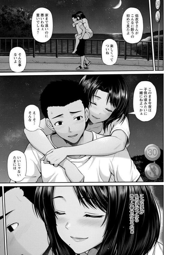 艶景色