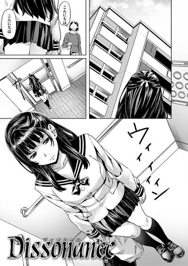 好きより熱いの…