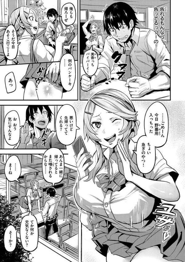 ヒトリジメ