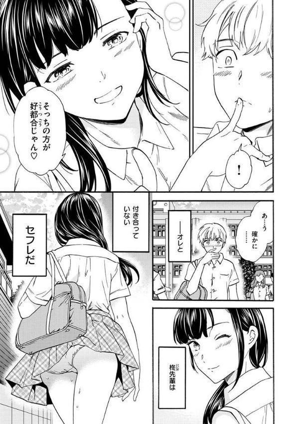 触れて、その先へ、奥へ