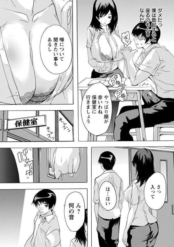 人妻教室