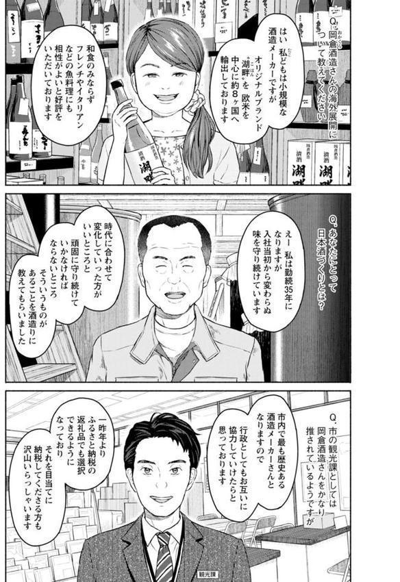胸いっぱいの愛を