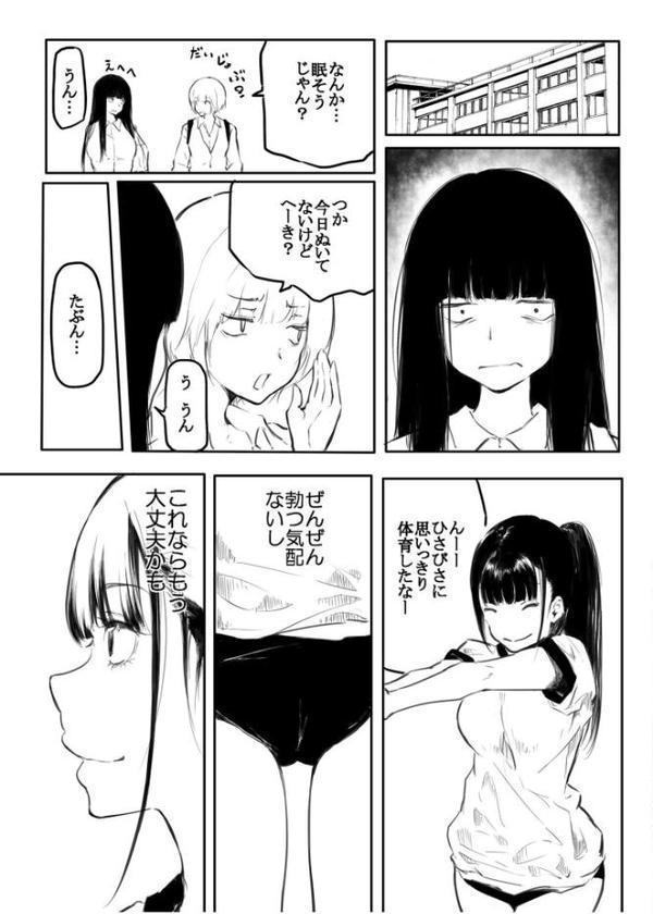こう見えて生えてます。