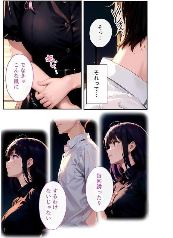 いちゃLOVE純情ベッドルーム モザイク版