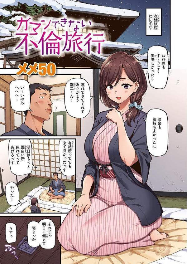 失楽天 Premium 【デジタル特装版】