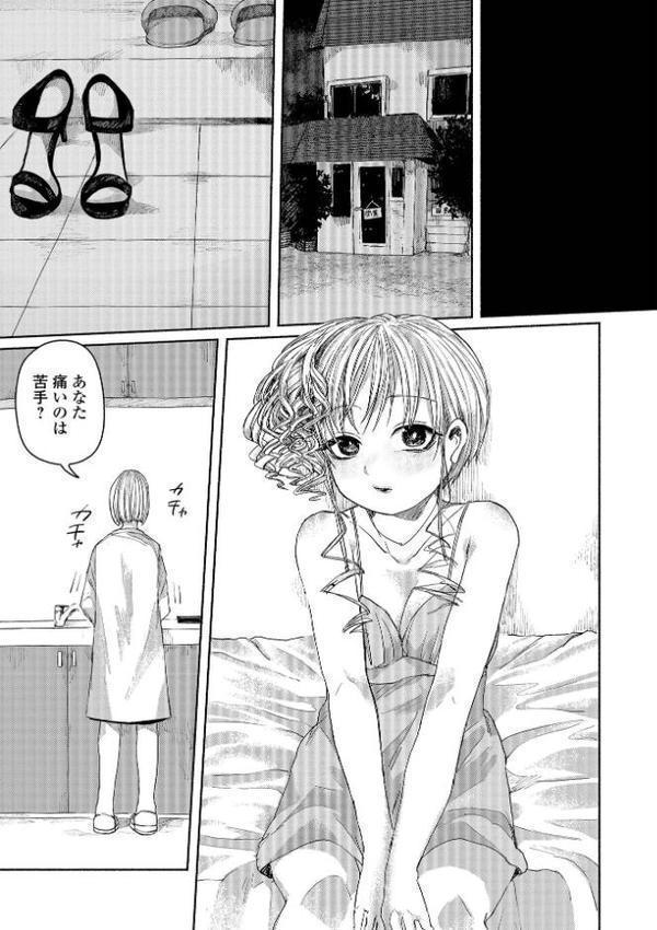 ぼくらのひみつきち