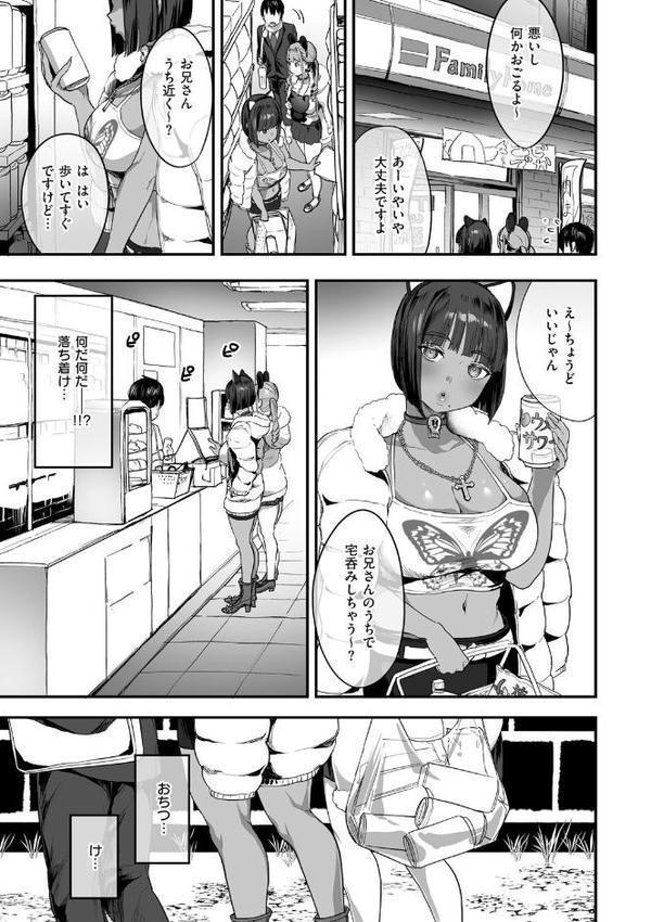 乳柔らかめ、キス多めで。