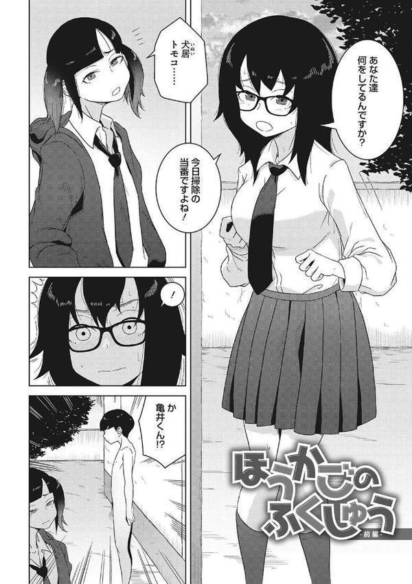 青春の体液