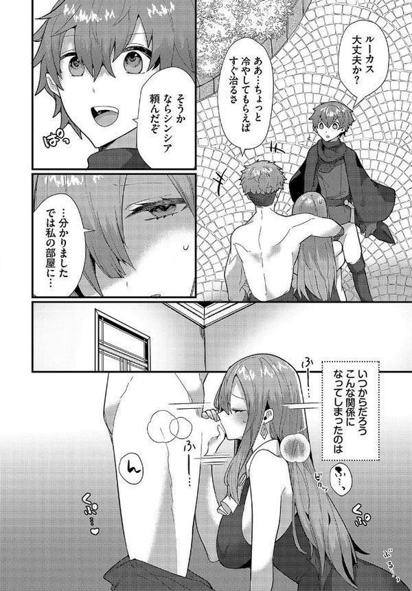 幻惑ぱふゅーむ